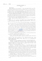 Nematode file-library of the Marine Biology Section (Ghent University, Belgium)